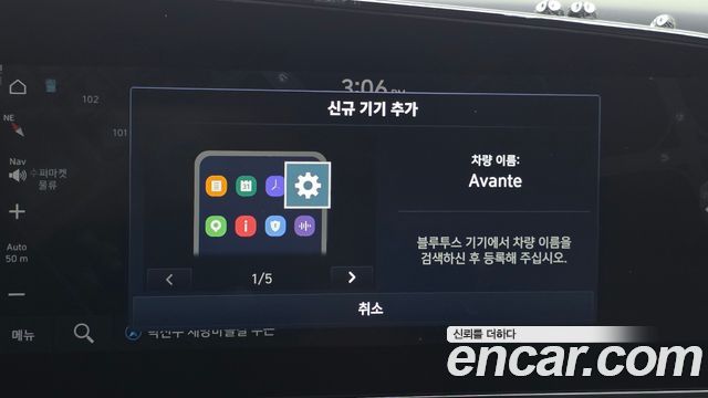 Hyundai AVANTE 2023 — photo 18