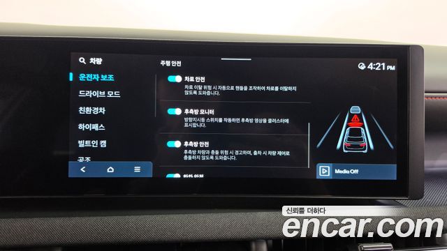 Hyundai Tucson 2024 — photo 33