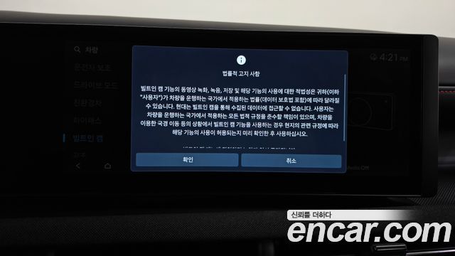 Hyundai Tucson 2024 — photo 34