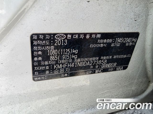Hyundai Grandeur 2013 — photo 6