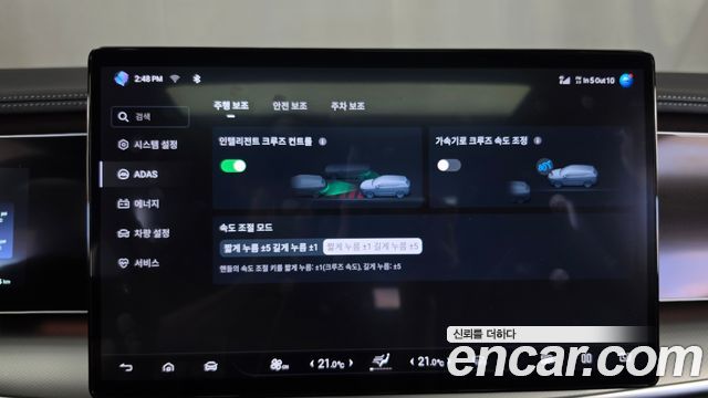 BYD Sealion 7  2026 — photo 17