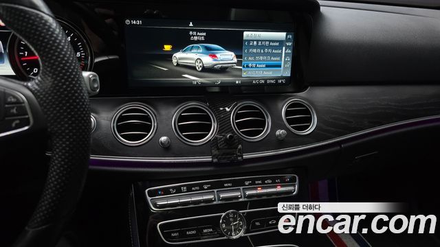 Mercedes-Benz E-Class 2017 — photo 14