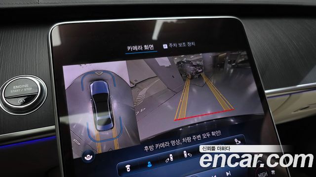 Mercedes-Benz S-Class 2023 — photo 21