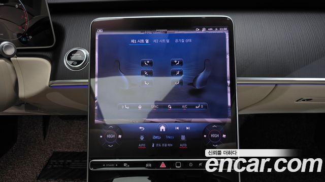 Mercedes-Benz S-Class 2023 — photo 27