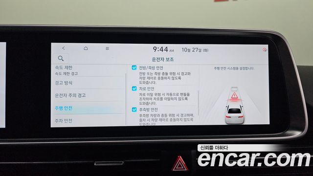 Hyundai Ioniq6 2025 — photo 25