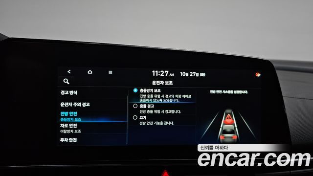 Hyundai AVANTE 2021 — photo 24