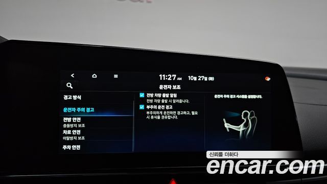 Hyundai AVANTE 2021 — photo 27