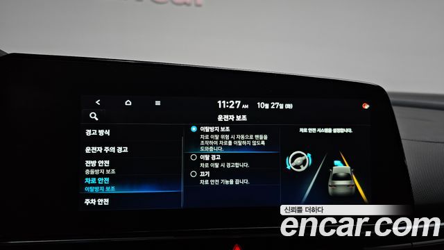 Hyundai AVANTE 2021 — photo 28