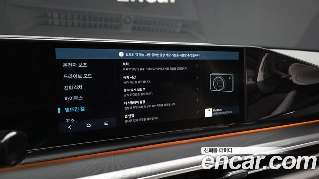 Hyundai Grandeur 2023 — photo 23