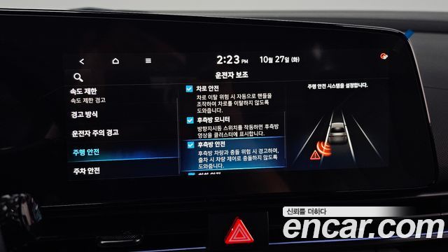 Hyundai AVANTE 2026 — photo 27