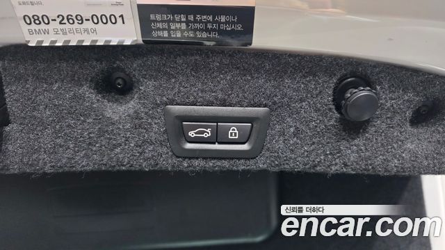 BMW 5-Series 2016 — photo 35