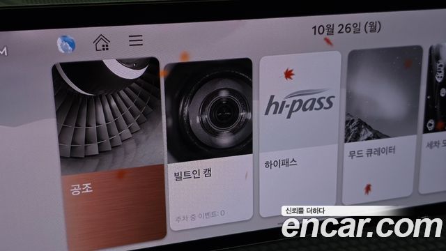 Genesis GV80 2026 — photo 31