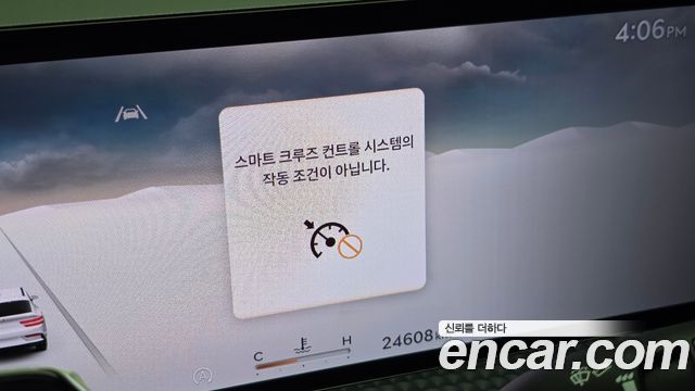 Genesis GV80 2026 — photo 34
