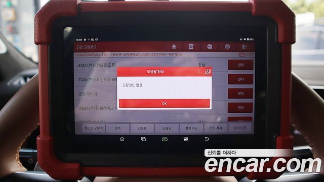 Hyundai Santafe 2025 — photo 18