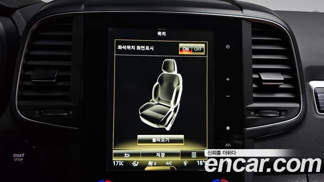 Renault Korea QM6 2021 — photo 29