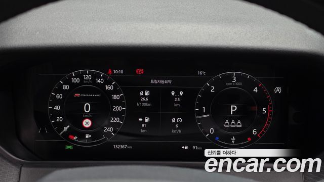 Land Rover Range Rover Velar 2019 — photo 11
