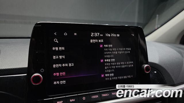 Kia morning 2024 — photo 29