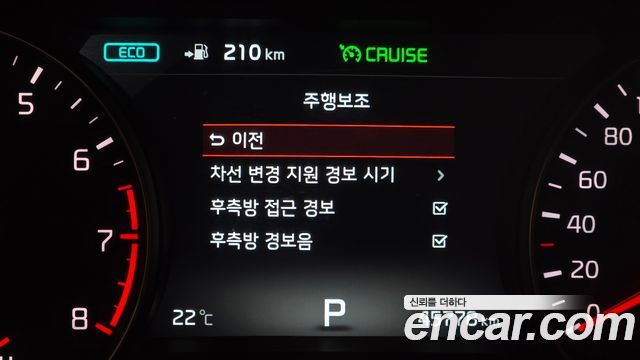 Kia K7 2017 — photo 29