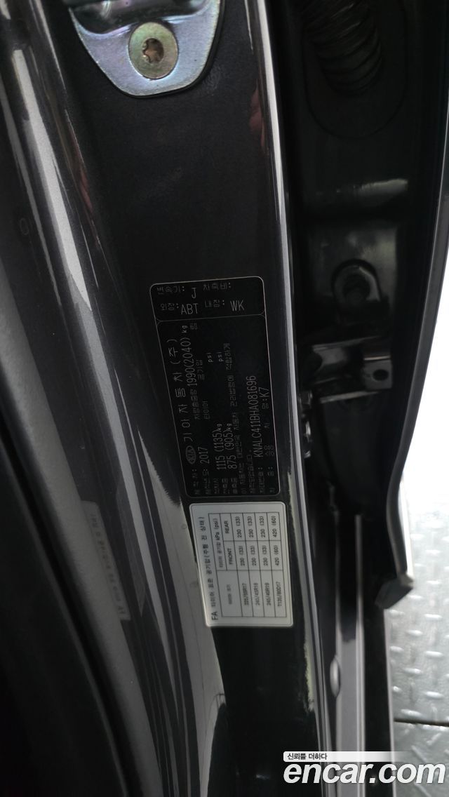 Kia K7 2017 — photo 41