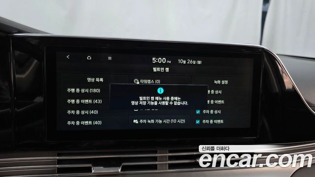 Hyundai Grandeur 2021 — photo 30