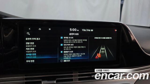 Hyundai Grandeur 2021 — photo 35