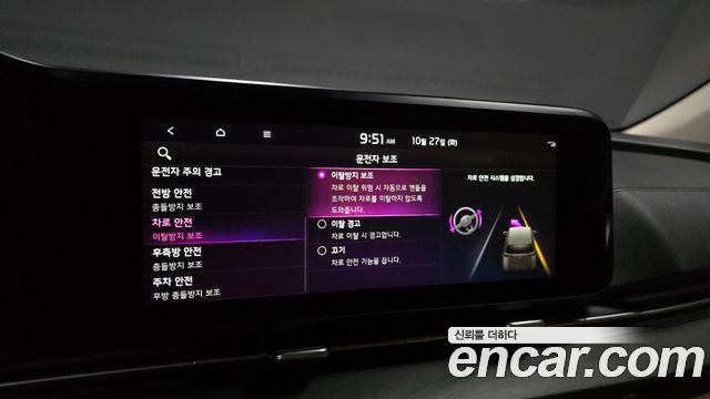 Kia Canival 2022 — photo 22