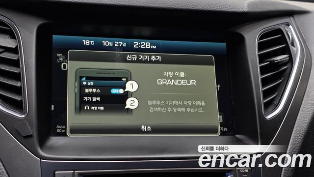 Hyundai Grandeur 2016 — photo 25