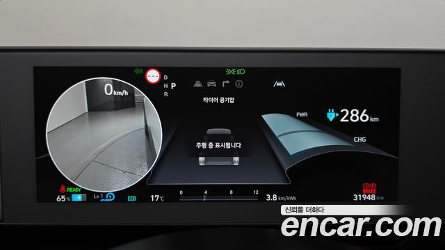 Hyundai Ioniq5 2022 — photo 11