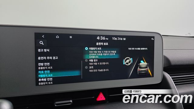 Hyundai Ioniq5 2022 — photo 21