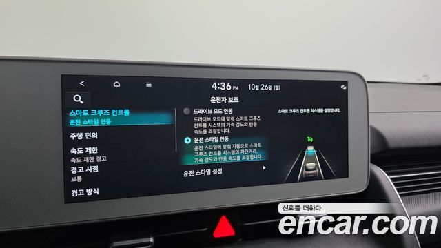 Hyundai Ioniq5 2022 — photo 22