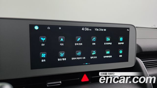 Hyundai Ioniq5 2022 — photo 23
