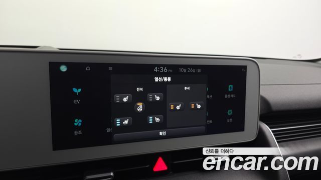 Hyundai Ioniq5 2022 — photo 24