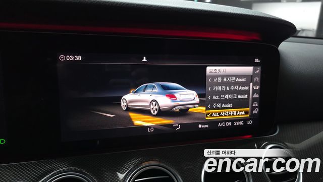 Mercedes-Benz E-Class 2020 — photo 23
