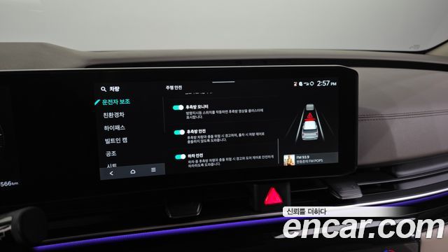 Kia Canival 2026 — photo 22