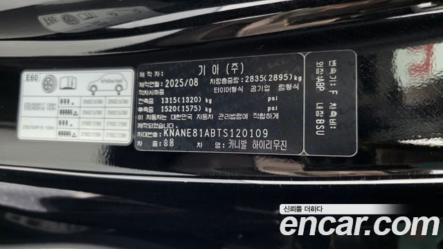 Kia Canival 2026 — photo 28