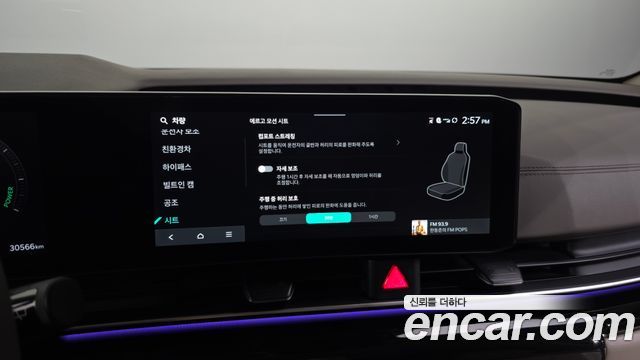 Kia Canival 2026 — photo 34