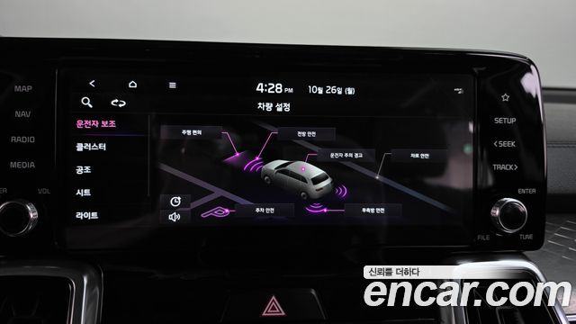 Kia Sorento 2023 — photo 31