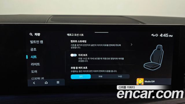 Hyundai Santafe 2025 — photo 27