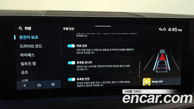 Hyundai Santafe 2025 — photo 28