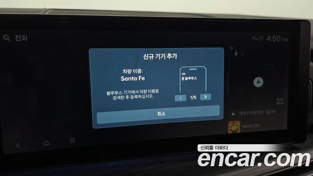 Hyundai Santafe 2025 — photo 29