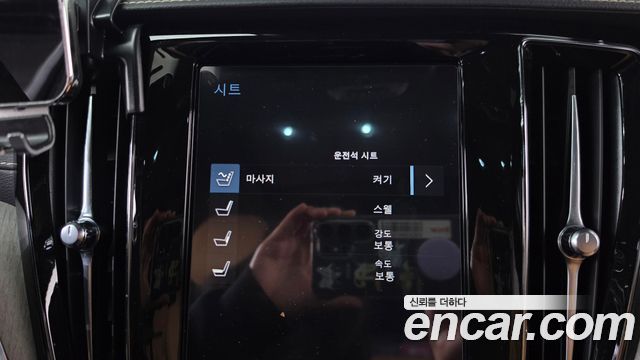 Volvo V60 2020 — photo 33