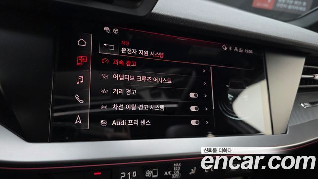 Audi A3 2024 — photo 14