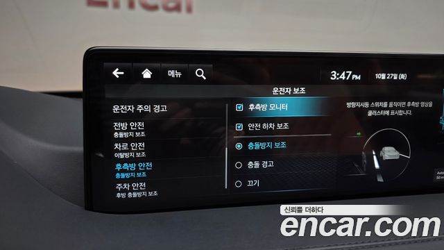 Genesis GV80 2023 — photo 27