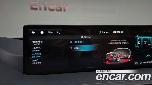 Genesis GV80 2023 — photo 28
