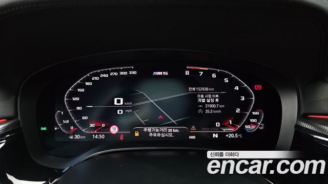 BMW M5 2020 — photo 8