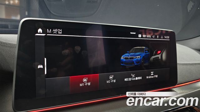 BMW M5 2020 — photo 17