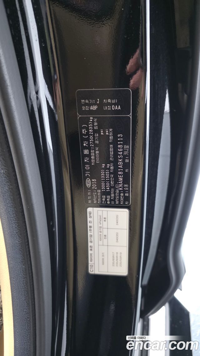 Kia Canival 2019 — photo 40
