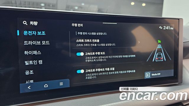 Hyundai Sonata 2026 — photo 23