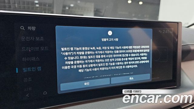 Hyundai Sonata 2026 — photo 34
