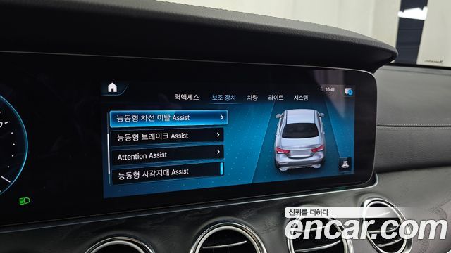 Mercedes-Benz E-Class 2023 — photo 23